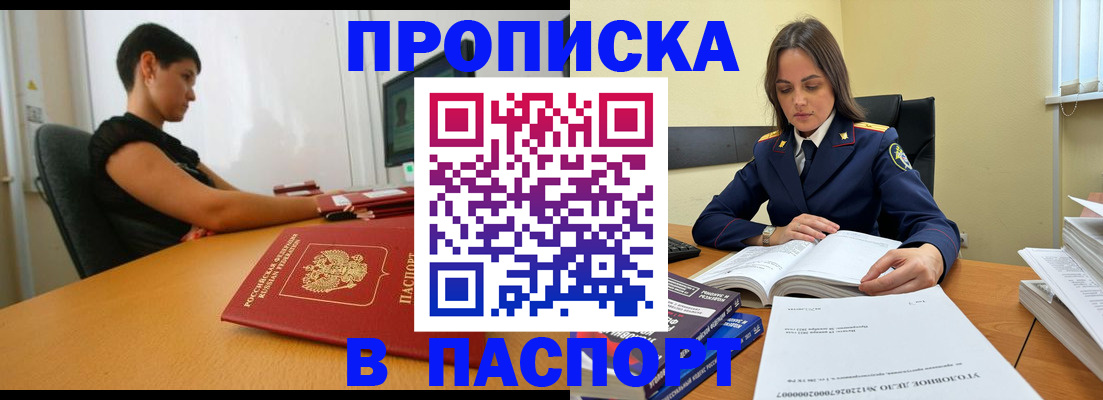 форма 3 в Белогорске