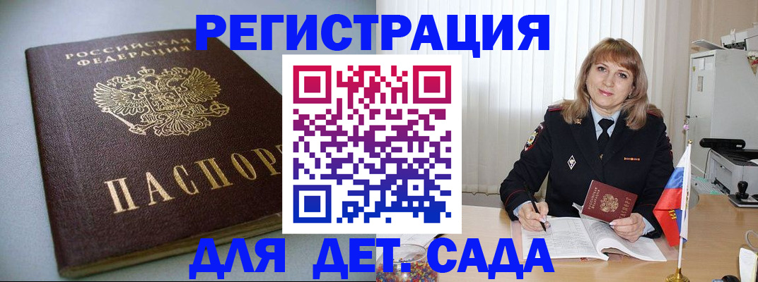 форма 3 в Белогорске