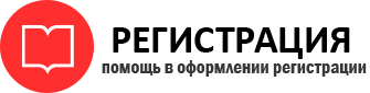 прописка в Белогорске id779038
